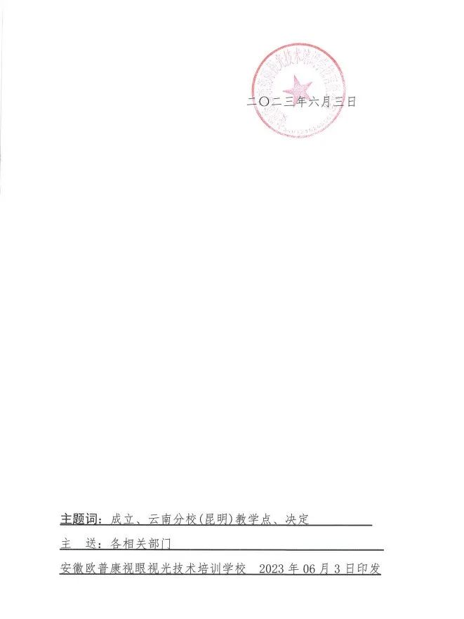 尊龙凯时- 官方网站