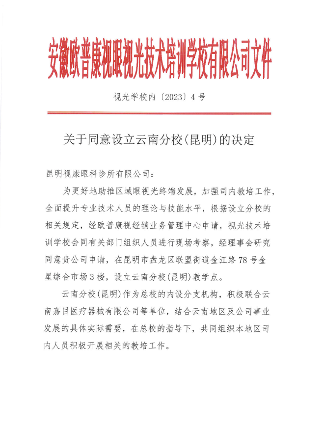尊龙凯时- 官方网站
